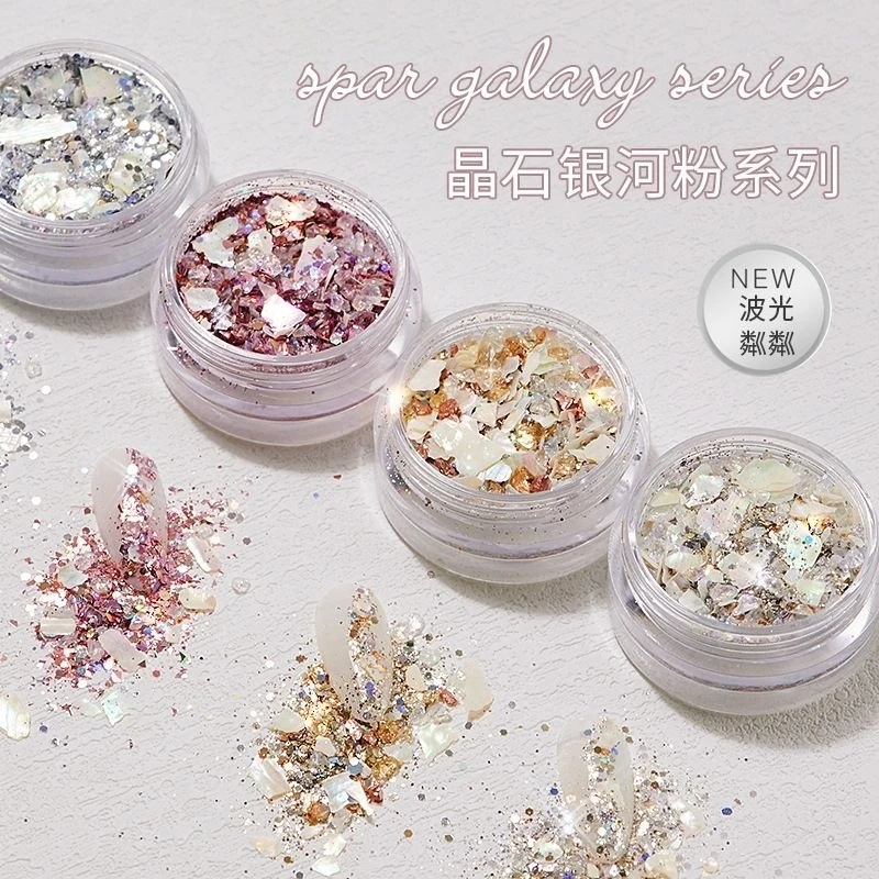 爆款晶石银河粉新款网红美甲爆闪超薄贝壳亮片闪粉指甲饰品