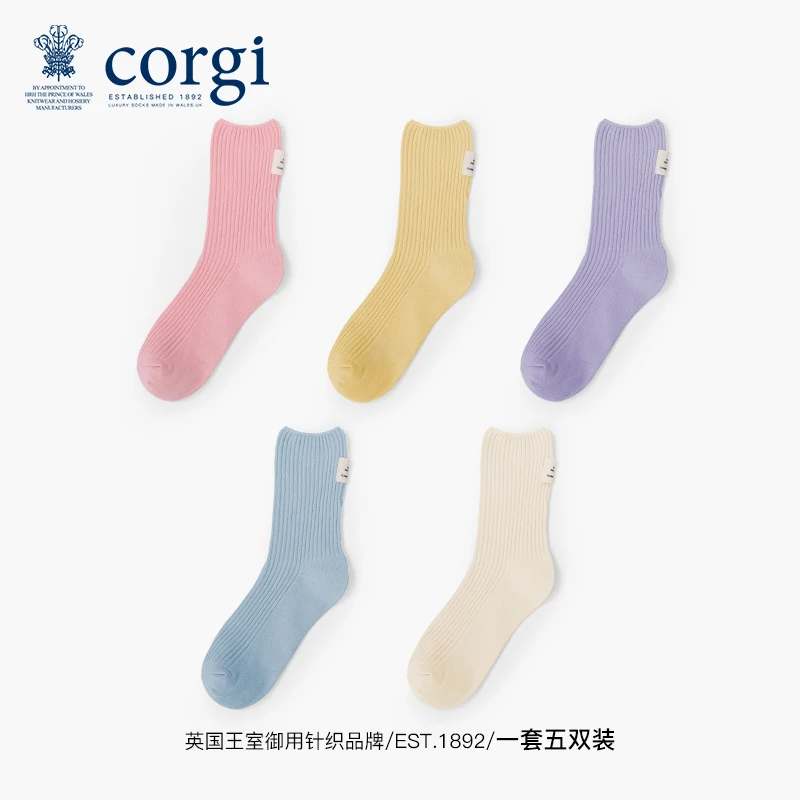 【5双装】corgi袜子女士秋冬季中筒棉袜2024新款纯色月子春秋长筒袜
