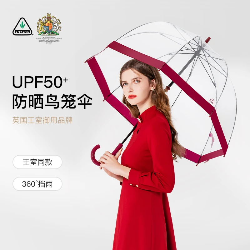 fulton英国王室富尔顿鸟笼伞透明雨伞遮阳伞防晒防紫外线女太阳伞