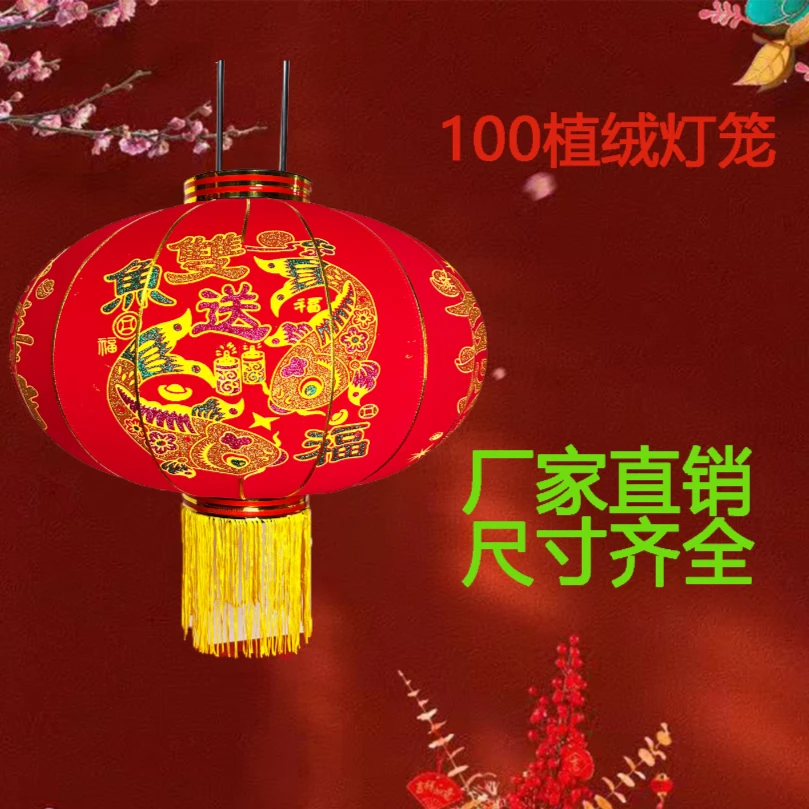 2025年网红爆款红灯笼春联门对入户门小区门阳台挂饰批发加厚