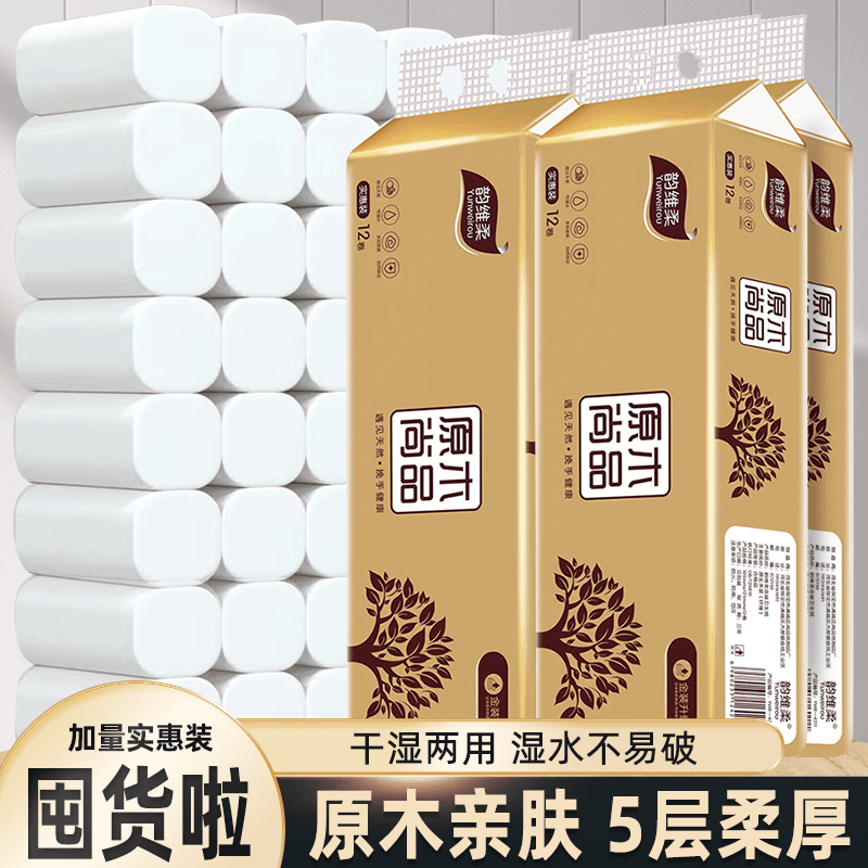 卷ZHI一提由Princess wools家居用品床上四件套提供 ZJS