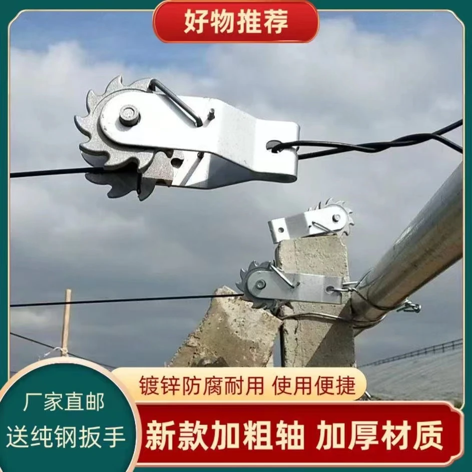 大棚钢丝紧线器葡萄架猕猴桃钢绞线塑钢线拉紧器紧钢丝器