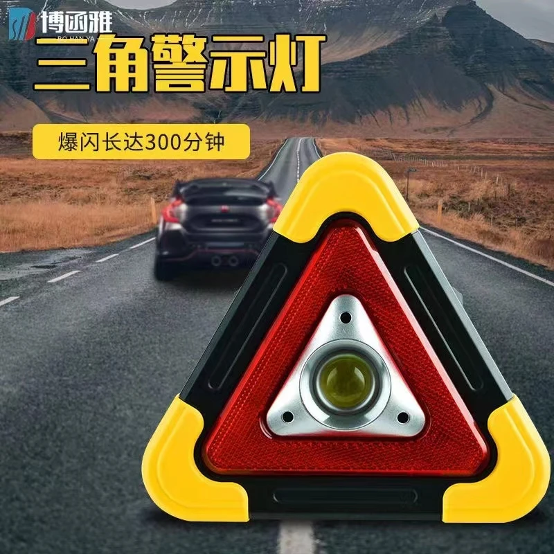 劲创新款太阳能三角架警示灯应急灯