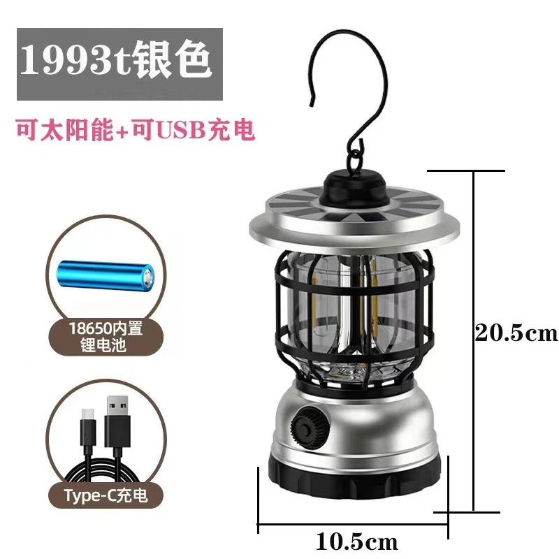 劲创 新款太阳能户外照明营地灯/帐篷灯