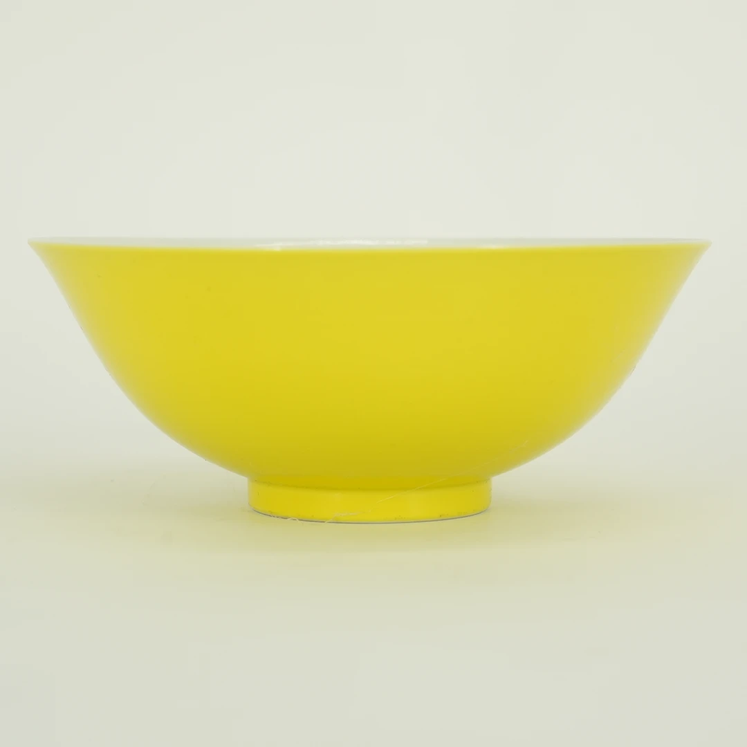 （AD6）BS120121大清光绪年制款黄釉碗  古陶瓷/收藏