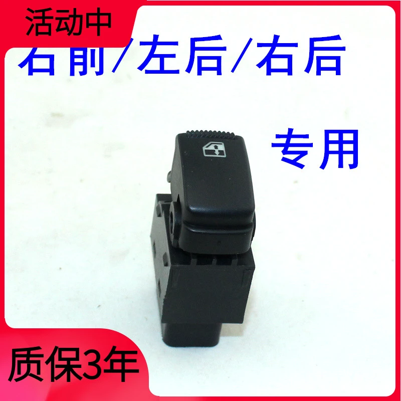 适配现代 途胜起亚狮跑玻璃途胜升降器开关前后左右车门按键按钮