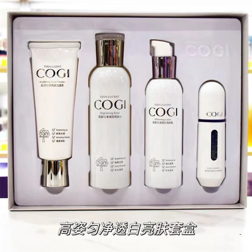 COGI/高姿焕白99匀净透白礼盒美白淡斑紧致补水保湿净亮提亮肤色