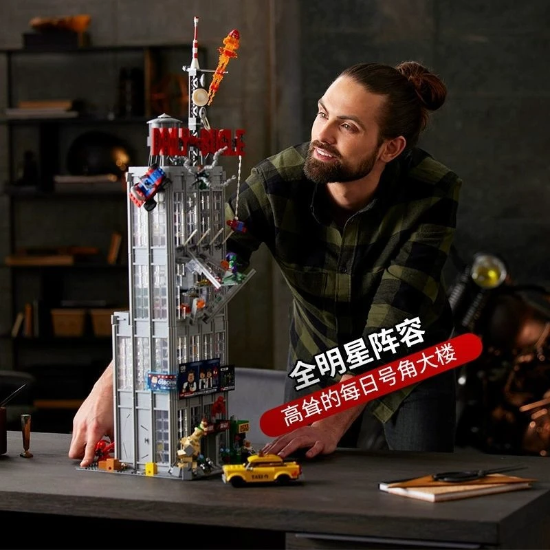 蜘蛛侠号角日报大楼漫威系列积木高难度巨大型拼装玩具模型男