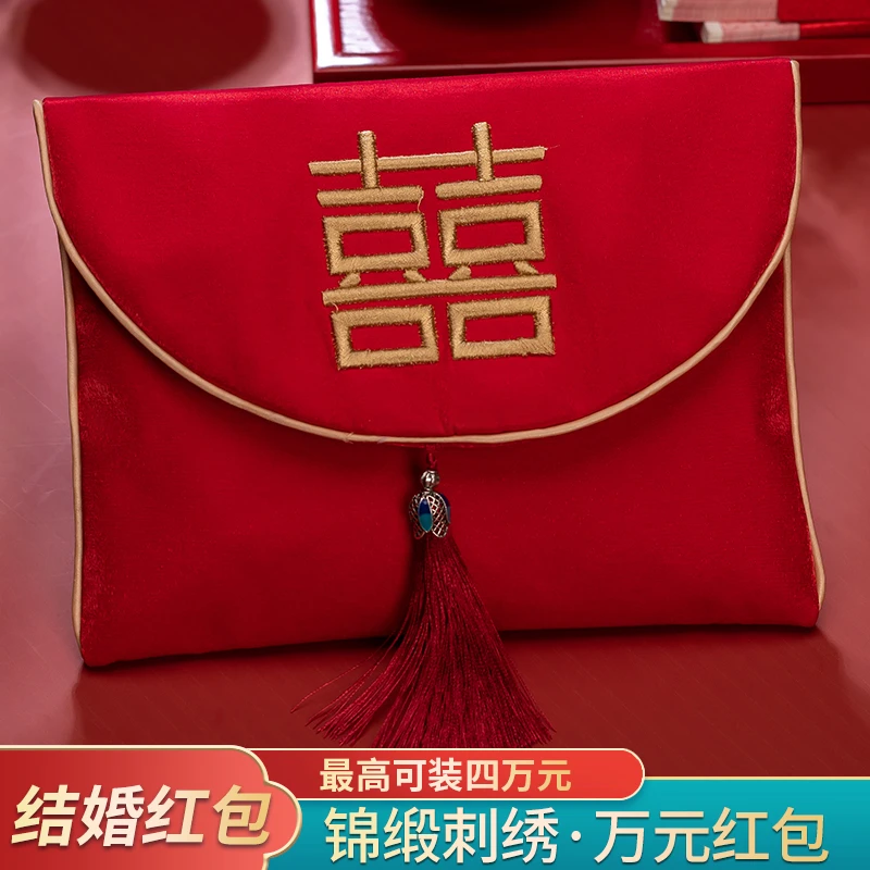 新款结婚布艺红包万元高档喜包父母敬茶改口红包袋订婚专用利是封