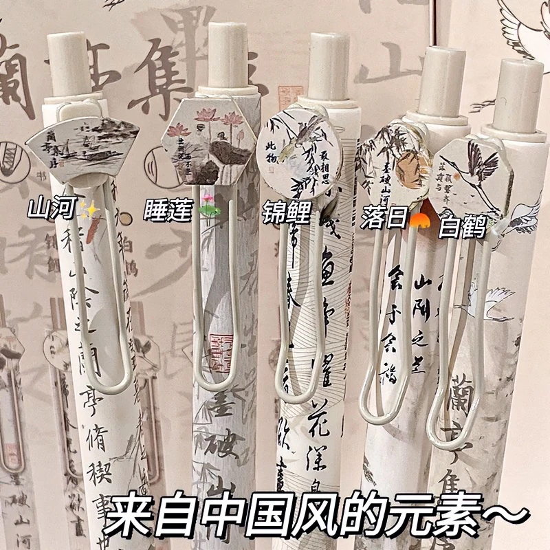 咔巴熊兰亭集序动中性笔ST头速学生专用刷题颜值黑0.5黑笔高颜值