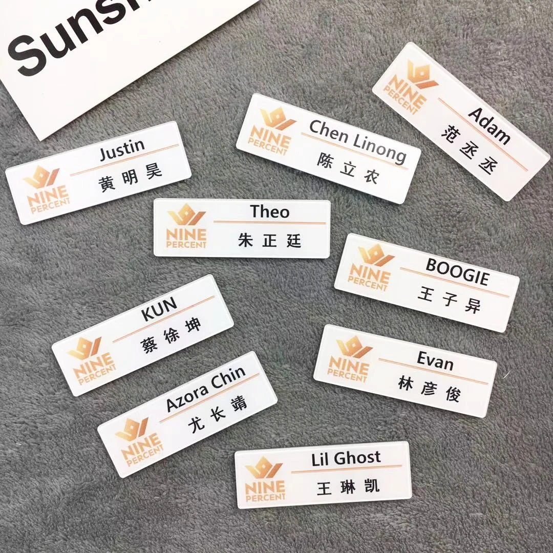 范丞丞黄明昊校徽应援胸针王琳凯徽章蔡徐坤陈立农勋章朱正廷别针