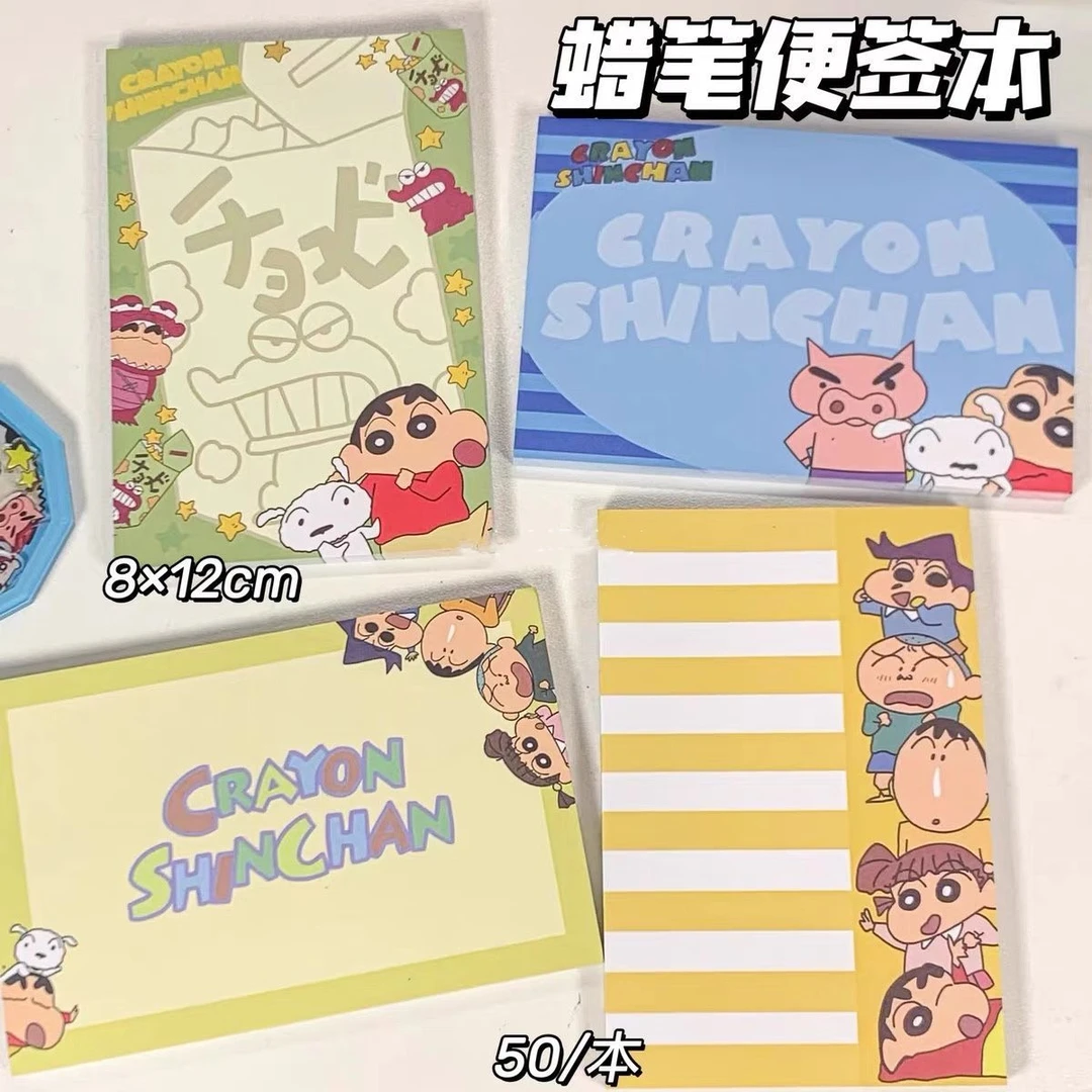 原创蜡笔小新便签本卡通可撕无粘性高颜值可爱便签纸学习记事本