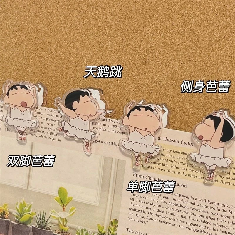 小红书同款芭蕾小新pp夹便签夹照片夹双面亚克力装饰手账夹子学生