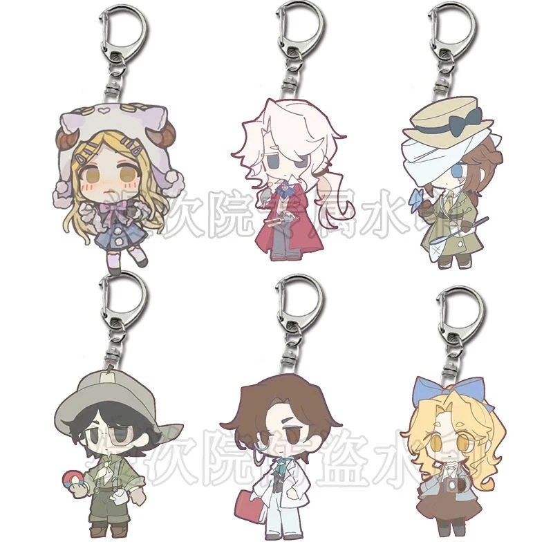 第五人格周边钥匙扣作曲家小女孩小说家勘探员记者学生书包装饰品