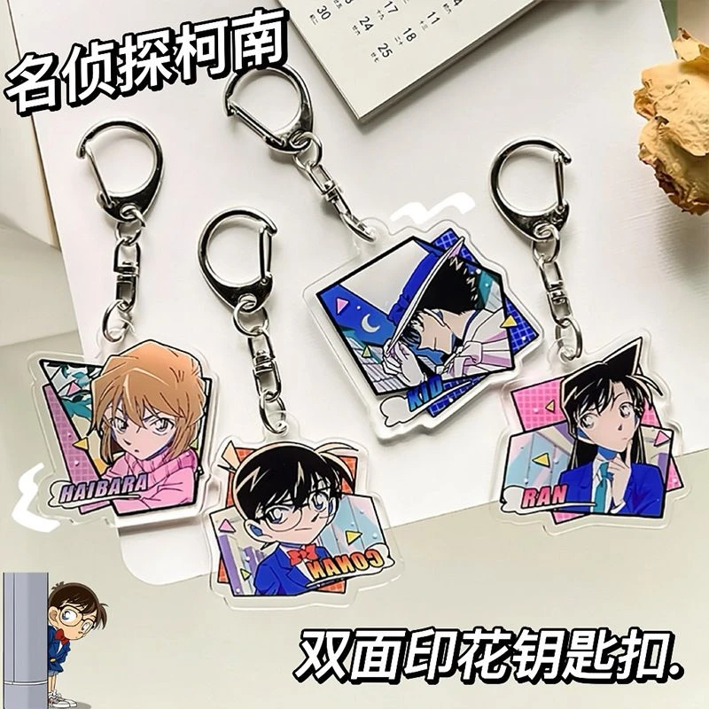 卡通动漫名侦探柯南周边亚克力钥匙扣灰原哀基德赤井秀一钥匙挂件