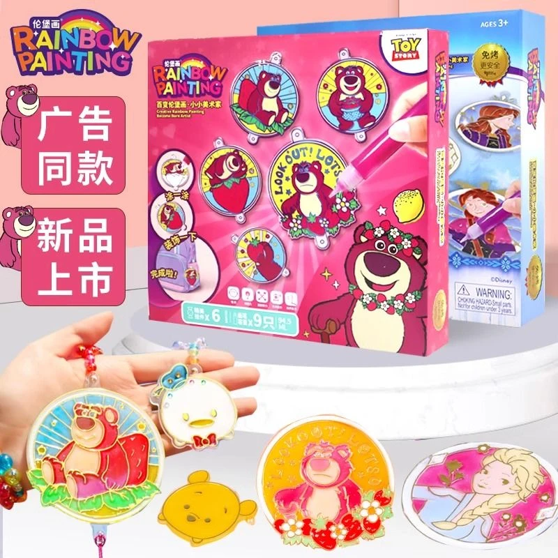 冰雪奇缘伦堡画儿童免烤胶画手工diy制作涂色颜料女孩涂鸦玩具礼6