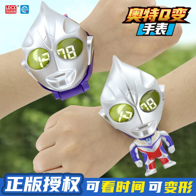 奥特曼手表儿童版手表