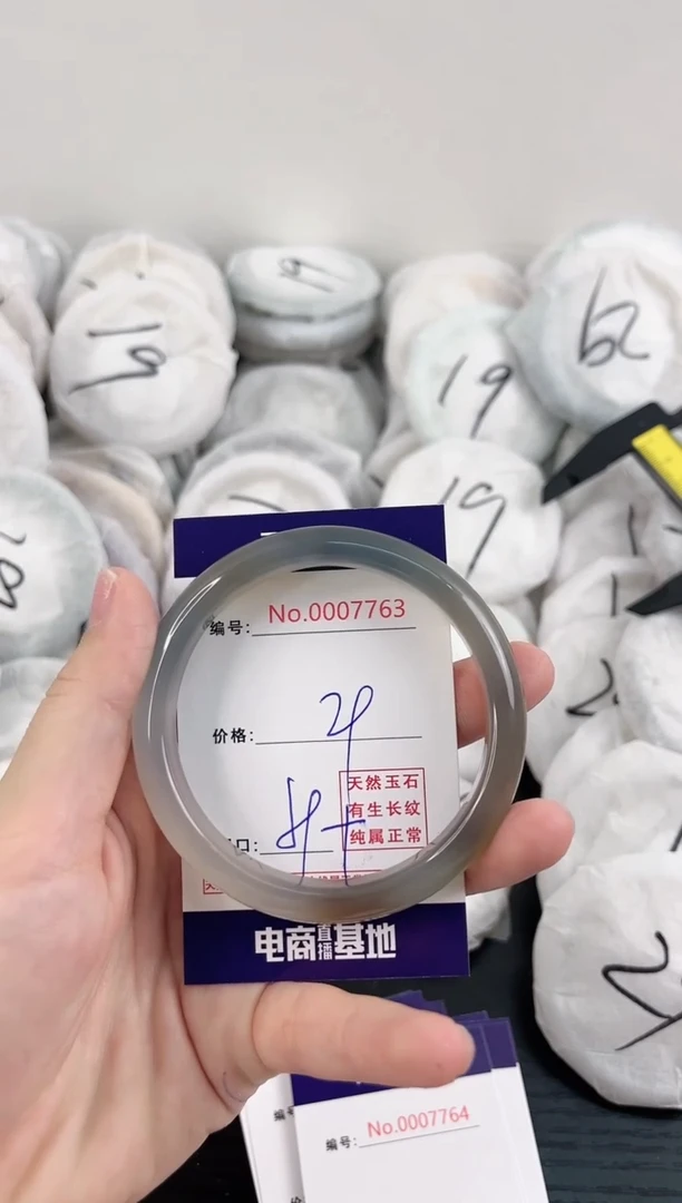 【闪购商品】玛瑙/玉髓手镯未镶嵌7763