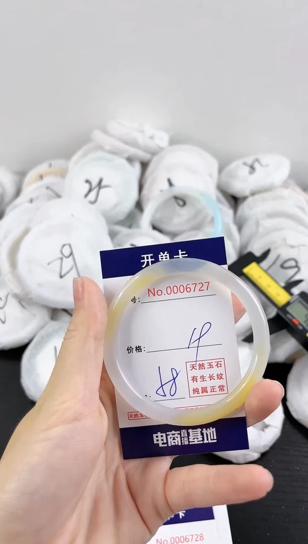 【闪购商品】玛瑙/玉髓手镯未镶嵌6727
