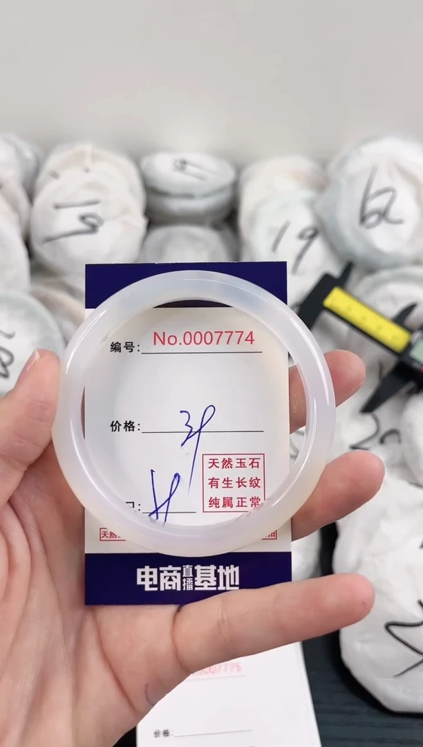 【闪购商品】玛瑙/玉髓手镯未镶嵌7774