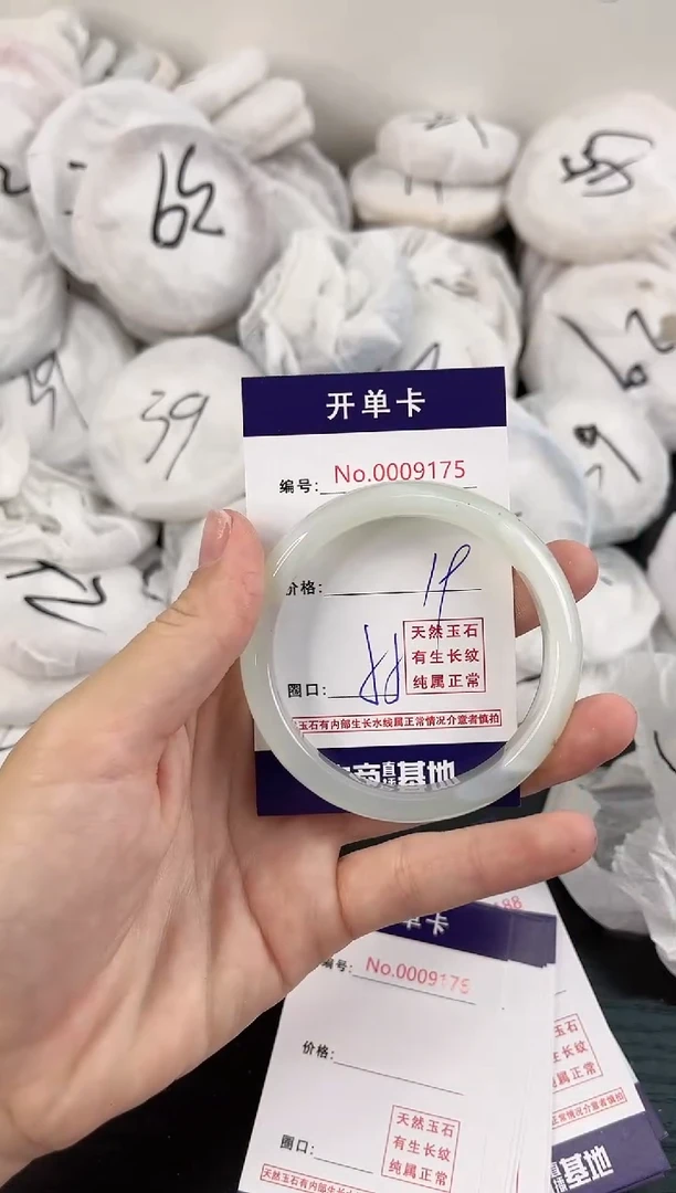 【闪购商品】玛瑙/玉髓手镯未镶嵌9175