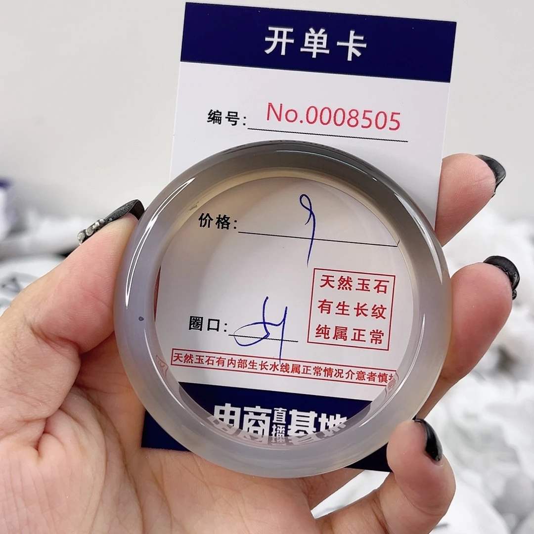 玛瑙/玉髓手镯未镶嵌8505