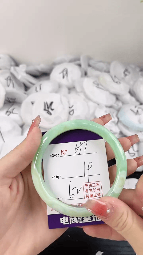 【闪购商品】玛瑙/玉髓手镯未镶嵌657