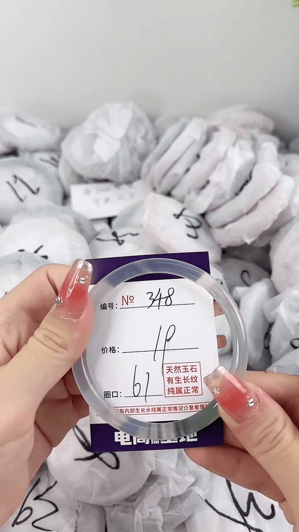 【闪购商品】玛瑙/玉髓手镯未镶嵌348