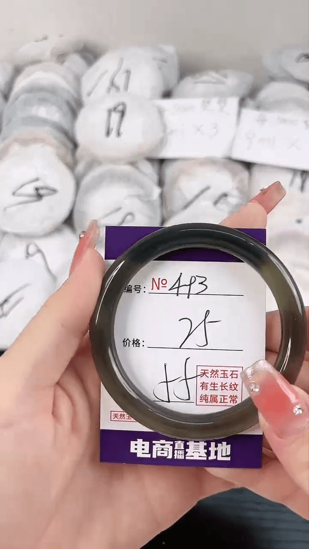 【闪购商品】玛瑙/玉髓手镯合金493