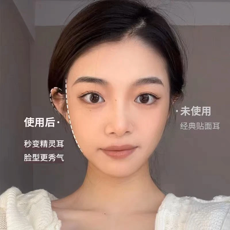 非金属硅胶耳饰 精灵耳贴立耳网红招风耳隐形贴耳夹气质简约小众