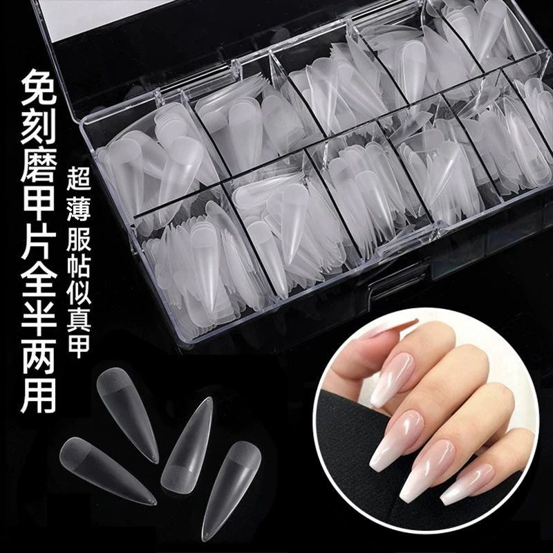 甲片美甲店专用持久指甲贴片全半贴免打磨超薄无痕延长平尖型软甲