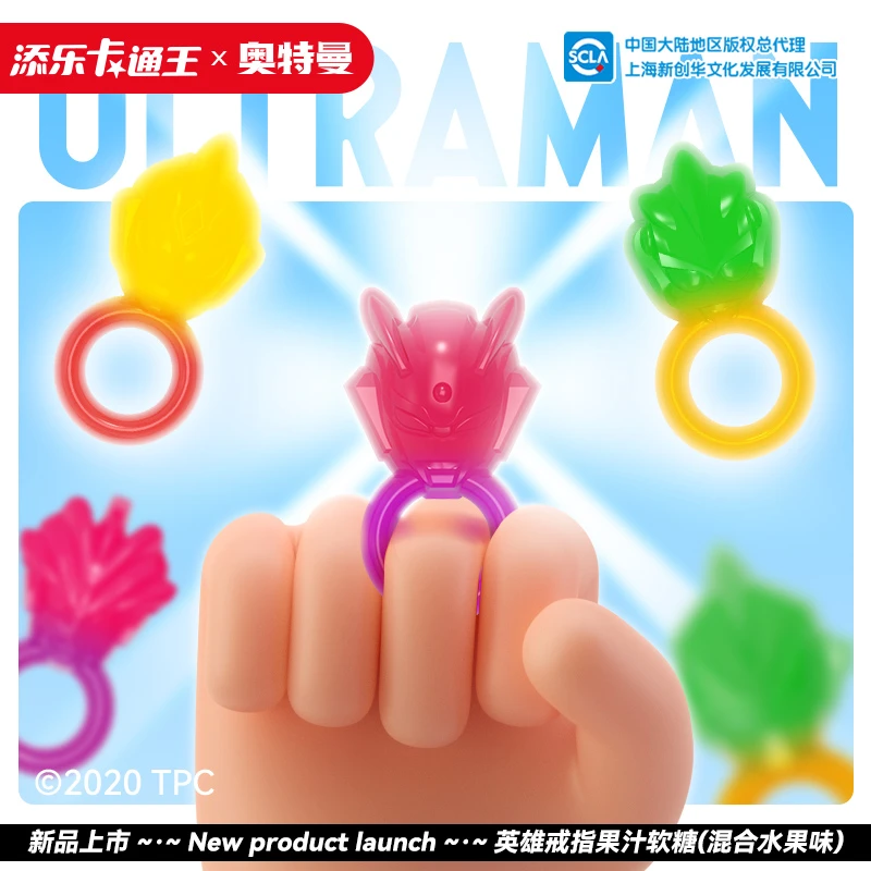 TALA CARTOON KING/添乐卡通王 奥特曼造型戒指软糖水果味双果味