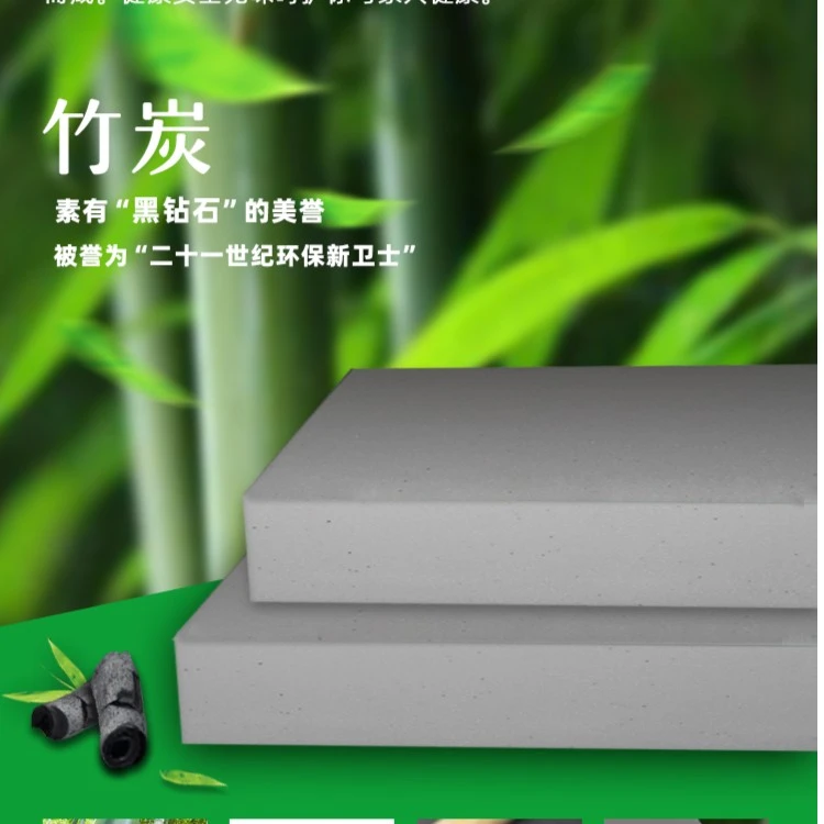 定制60D+竹炭海绵环保海绵垫沙发垫床垫榻榻米垫飘窗垫高密度加硬