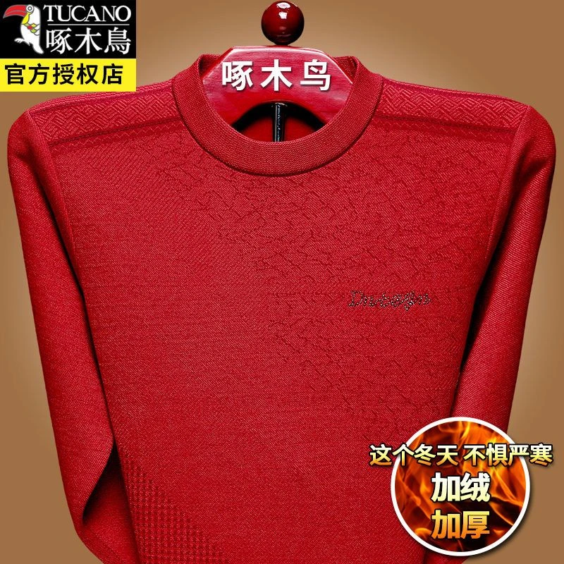 啄木鸟冬季羊毛衫男中年加绒加厚保暖本命年大红色打底毛衣爸爸装
