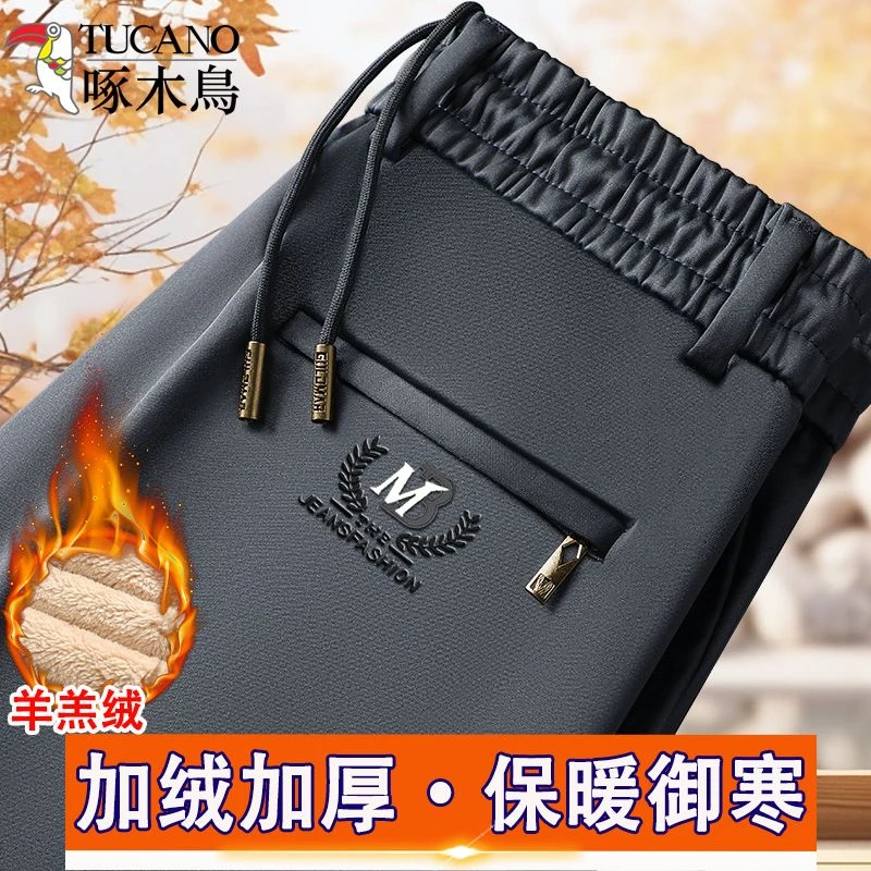 啄木鸟秋冬高弹力加厚松紧宽松直筒加绒免烫男士裤子休闲裤男裤子