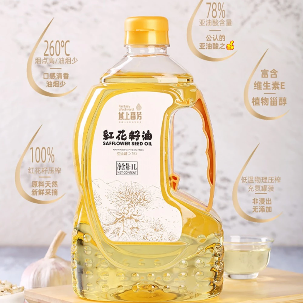 域上番芳【1升红花籽油】物理压榨一级热炒中式家用烹饪炒菜食用油