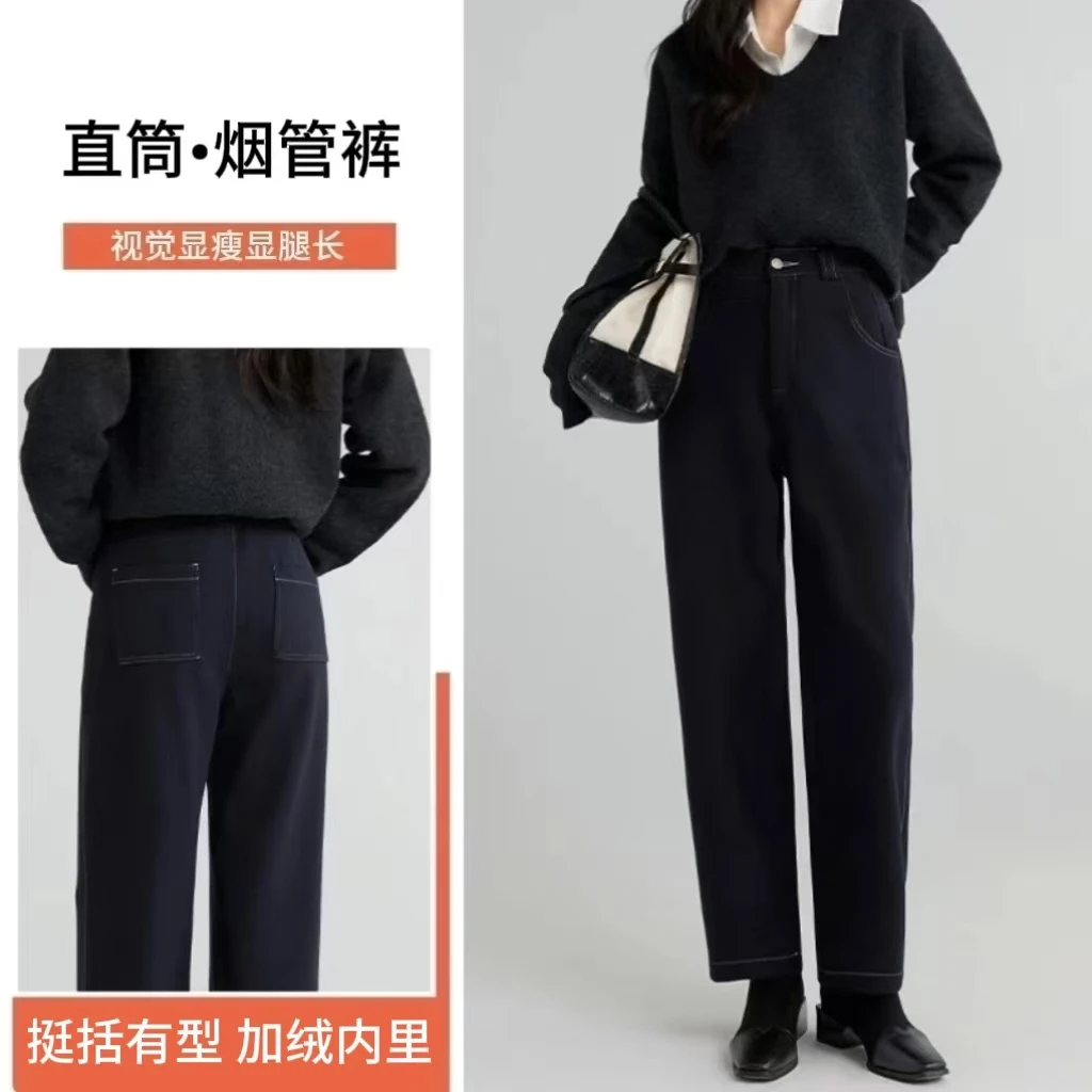烟管羊毛牛仔裤百搭款加绒冬季新款版正有型品质女裤明线设计