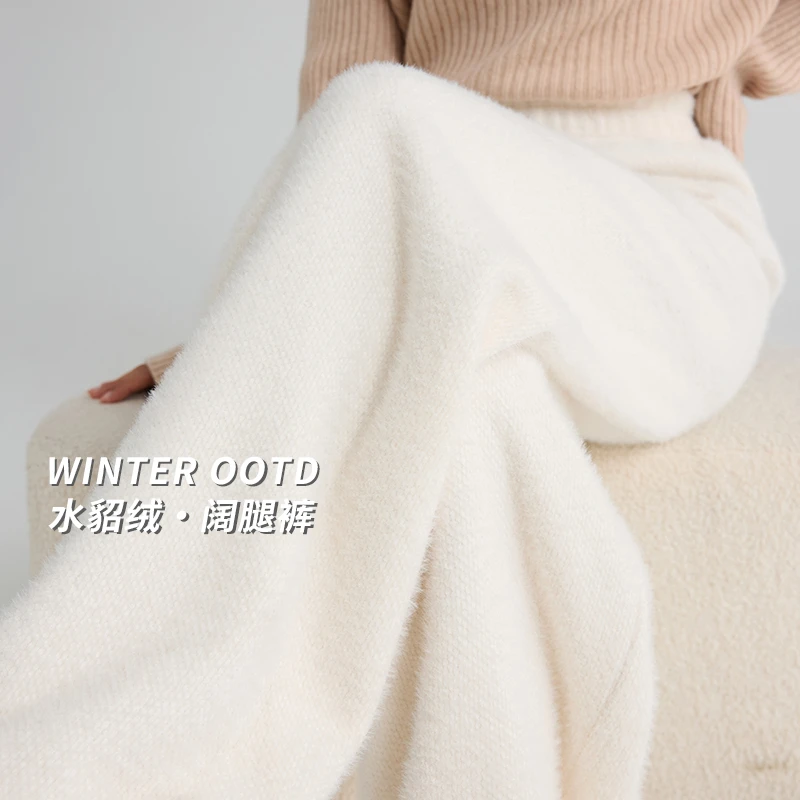 【会员活动】阔腿裤女秋冬2024新款高腰垂感宽松慵懒风水貂绒直筒裤