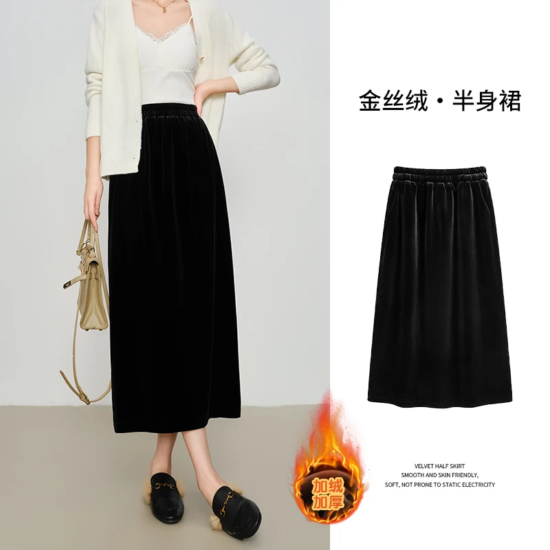 鎏光金丝绒A字半身裙2024秋冬新款加绒加厚开叉显瘦