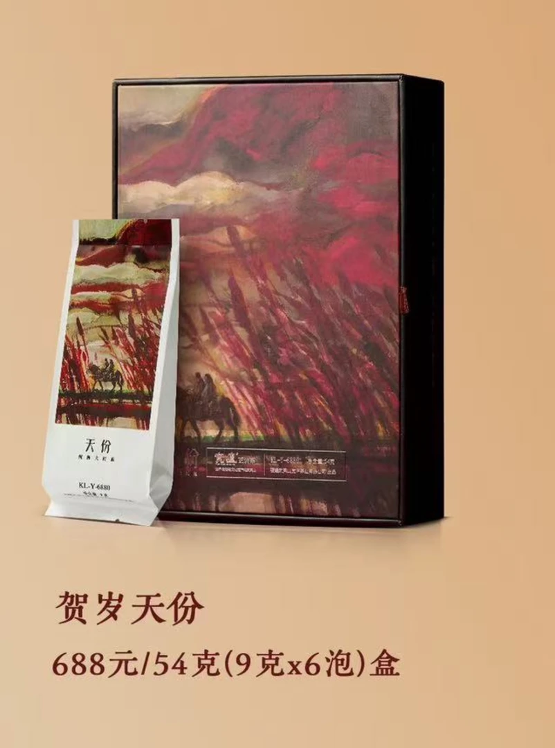 宽庐正岩茶贺岁天份武夷山纯种大红袍