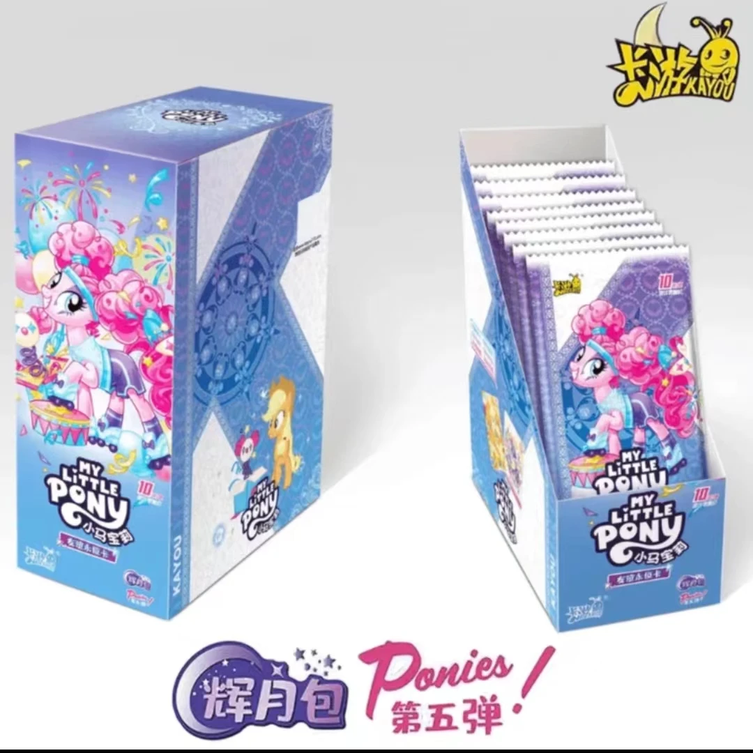 卡游【大胃王】小马宝莉 辉月5 卡牌盲盒（默认代拆）
