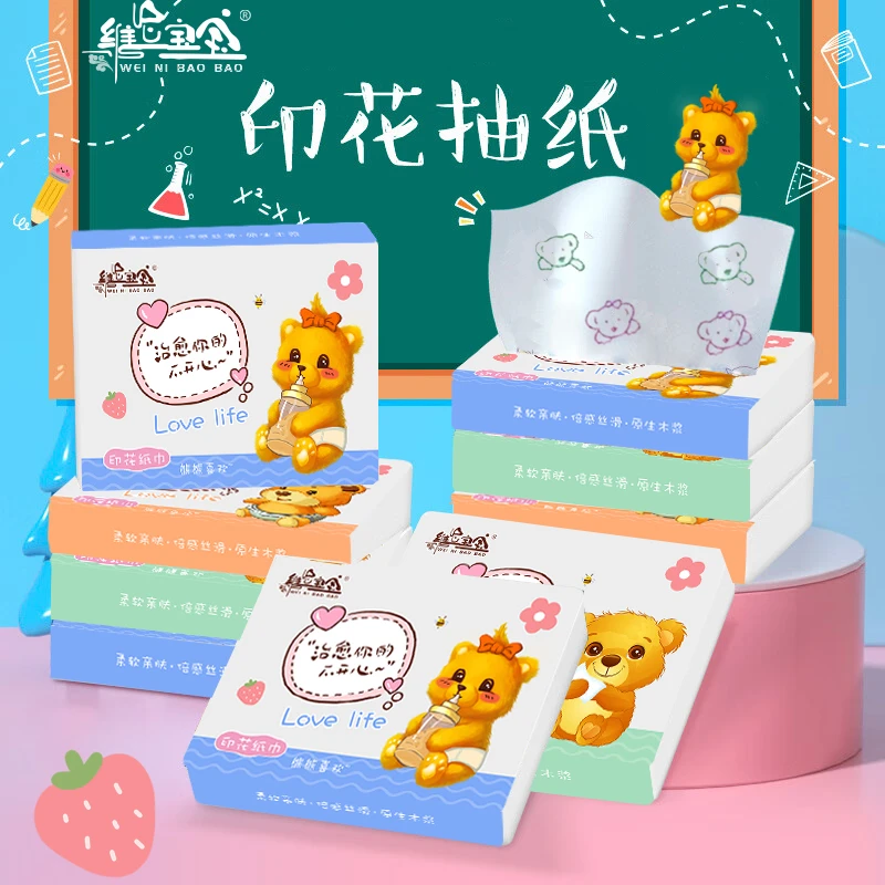 到手22包卡通印花随身纸巾家用小包整箱抽取便携面巾纸餐巾纸批发