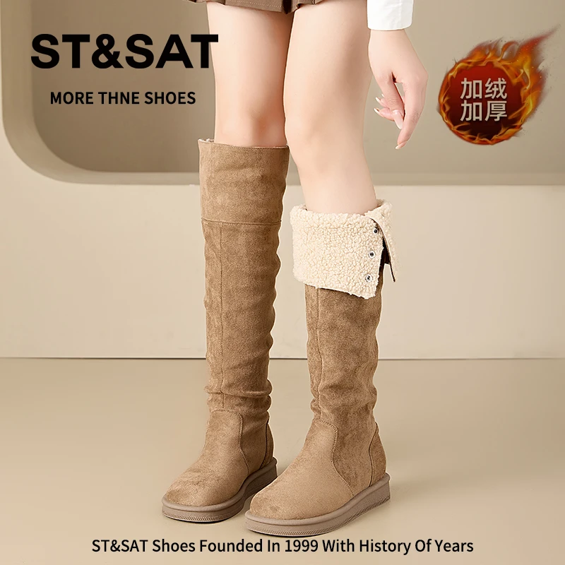 星期六高筒过膝绒面长筒靴女冬季加绒保暖毛毛长靴两穿显瘦骑士靴
