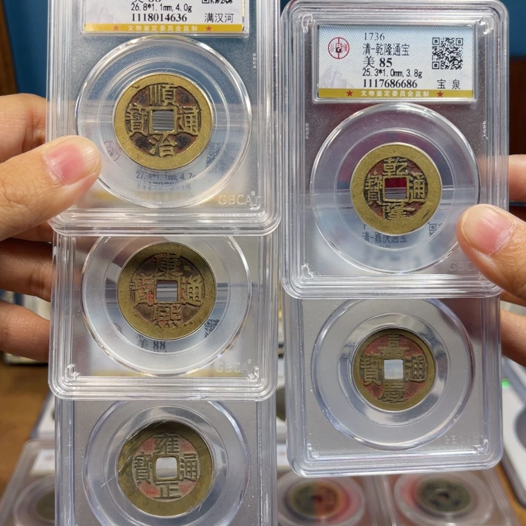 铜88分喜钱五帝钱一套稀少。。。Y