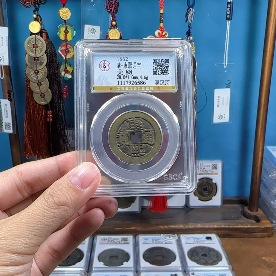 铜云****688分康熙河6586。。。。。Y