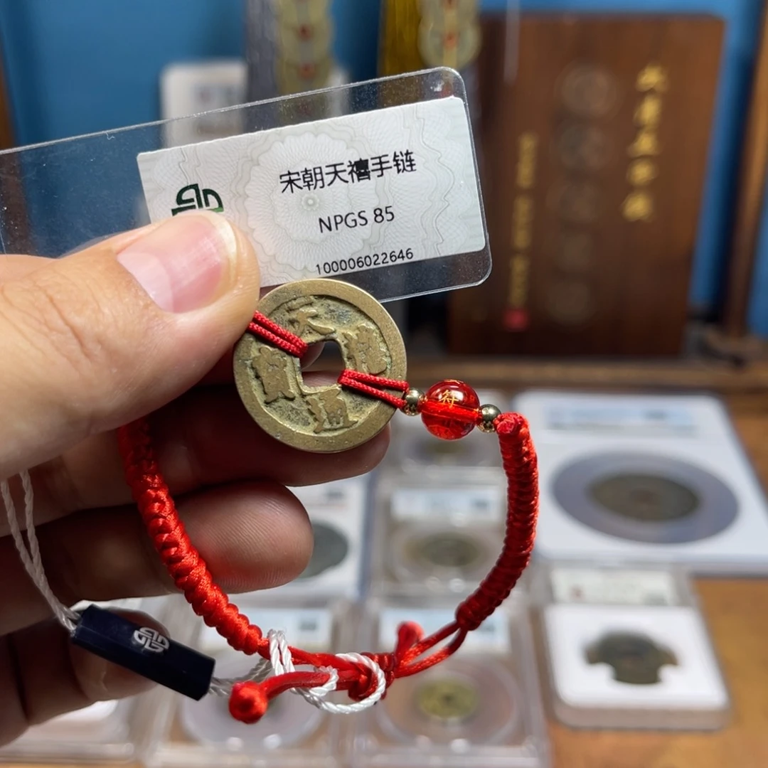 铜85分传世天禧手链（2646）D