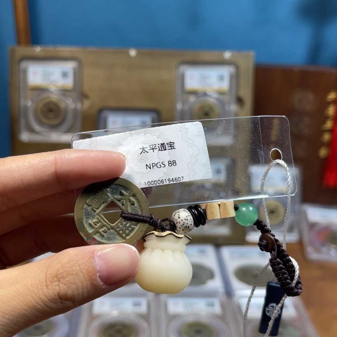 铜88分传世太平4607。。。。Y