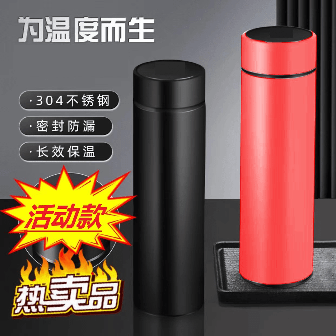 【福利品】不锈钢保温杯显数商务车载不锈钢泡茶保温杯高档温显茶