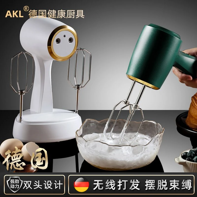 家用小型无线双头烘焙蛋糕小工具