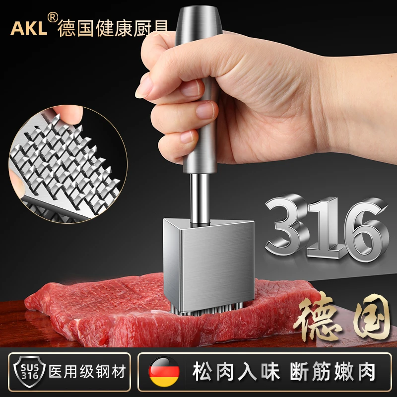 德国316不锈钢松肉针自动回弹家用松肉锤扣肉插孔肉断筋嫩肉神器